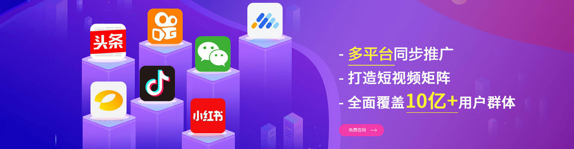 仁布百度推广托管